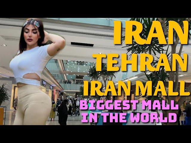 Iran mall the Biggest shoping mall in the world in Tehran| IRAN2023