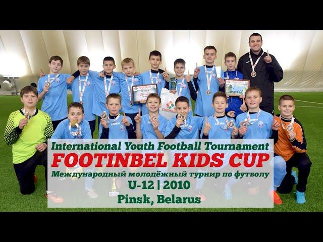  Промо V FOOTINBEL KIDS CUP U-12 | 2010