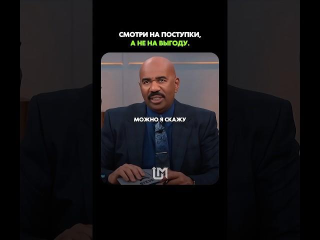 Ценность человека не в том, сколько у него есть, а в том, чем он готов поделиться без выгоды.