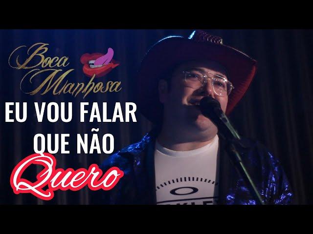 Boca Manhosa  - Eu vou Falar que não quero #piseiro