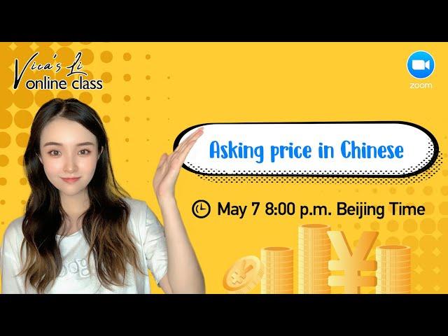 20220507 online zoom class: Asking price in Chinese