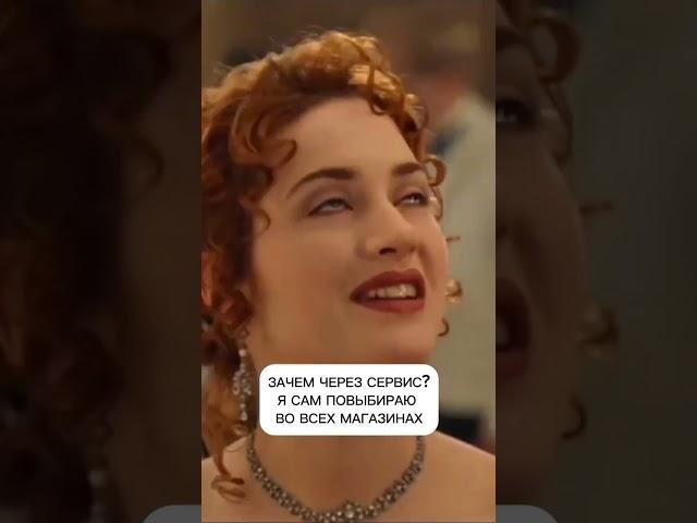Когда предложила мужу купить аэрогриль через сервис ХОЧУ КУПИТЬ.