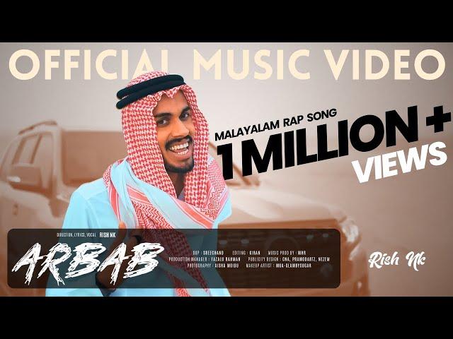 "Arbab" (Official Music Video) - Rish NK | MALAYALAM RAP SONG | Music Prod. by MHR