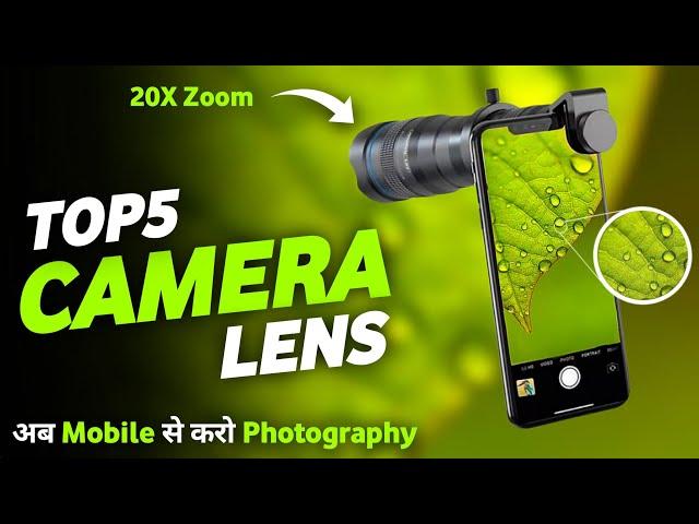 Best Mobile Lens For Photography ||  Mobile Camera Lens || Camera Lens For Mobile Photography