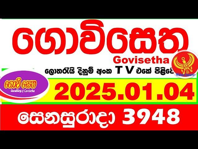 Govisetha 3948 2025.01.04 Today nlb Lottery Result අද ගොවිසෙත දිනුම් ප්‍රතිඵල  Lotherai dinum anka