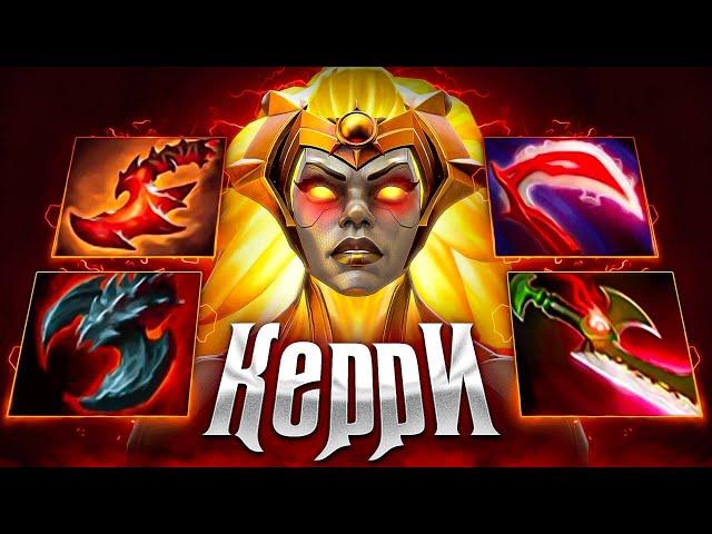 КЕРРИ ДБ против ДАХАКА - Dawnbreaker Carry Dota 2