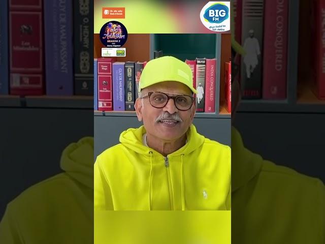 BIG Antakshari S2 | Annu Kapoor | Music Show | Radio | BIG FM