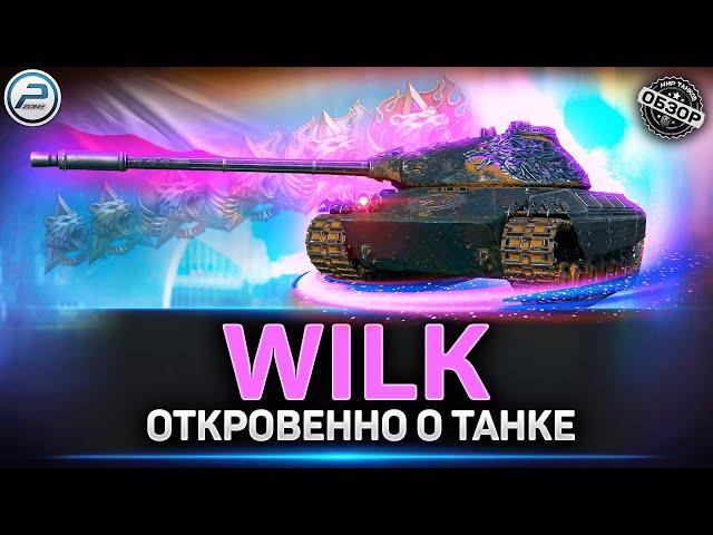 Обзор CS-63 Wilk - Стоит ли Брать?  Мир Танков #wilk #миртанков #polkzone