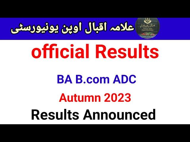 Result announced ||BA B.COM ADC  result  announced || Aiou result Autumn 2023