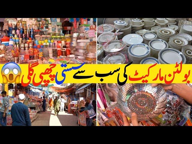 FAMOUS HIDDEN STREETBolton Market Karachi- Viral Temu Products- Wholesale Crockery & Makeup