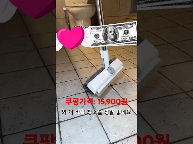 정리와 청소의 최종 선택! #정리대학