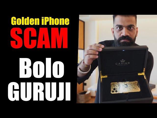Tech Anuj #BoloGuruji​ (Give Away Scam) ft Technical Guruji