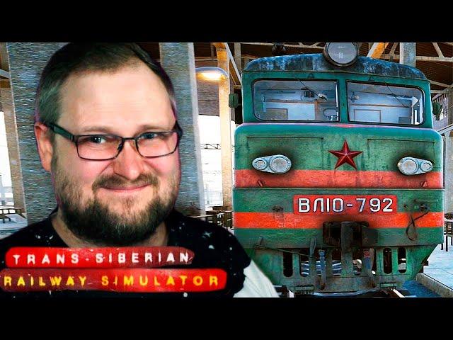 КУПЛИНОВ КУПИЛ ЭЛЕКТРОВОЗ (ЗРЯ) ► Trans-Siberian Railway Simulator