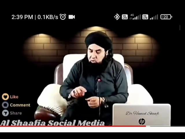 Durood shafi kabir Arzoo channel