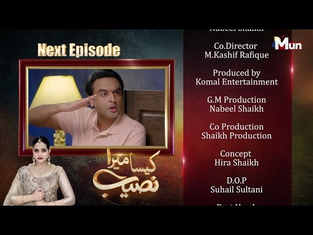 Kaisa Mera Naseeb | Coming Up Next | Episode 183 | MUN TV Pakistan