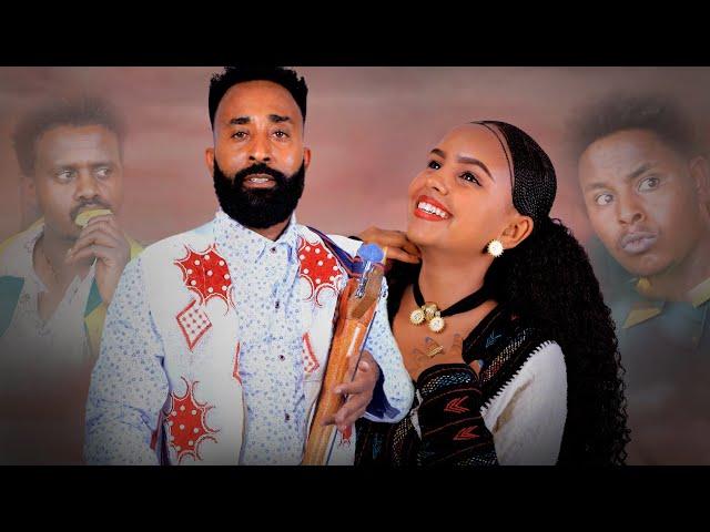 ብርሃነ ገብሩ-ሰብ ሙንጉዳ/Birhane Gebru(wedi Gebru)-Seb munguda-New Traditional Tigrigna Music 2024