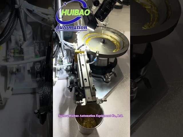 Suzhou Huibao Automation- High Quality Aluminum Pins Bowl Feeder with Camera Visual Inspection