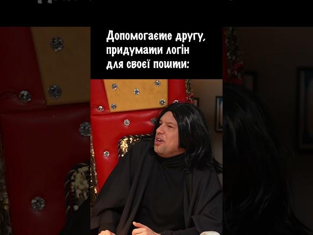 Допомога другу | Дуже Серйозна Розмова #5 | Куран, Янович, Байдак, Шумко, Свищ