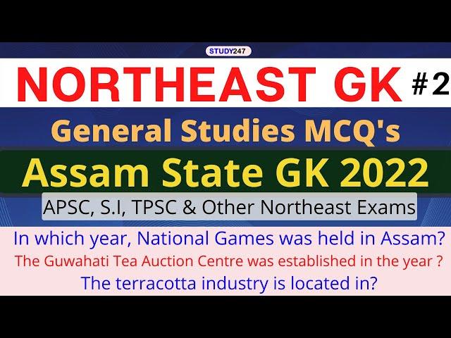 Northeast GK MCQ's | APSC 2022 l Assam Sub Inspector Exam l General Studies MCQs for SI, TPSC, LDC