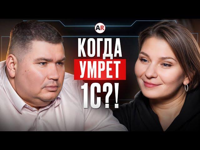 Программисты завтра будут НЕ нужны!? / СТОИТ ли идти в 1С в 2025 году?