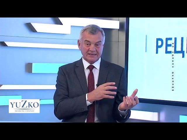 Рецепти здоров'я: Сучасні медичні технології в Yuzko Medical Center