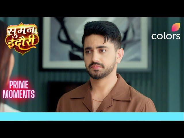 Akhil हुआ Suman के आगे शर्मिंदा | Suman Indori | Sneak Peek | Colors TV