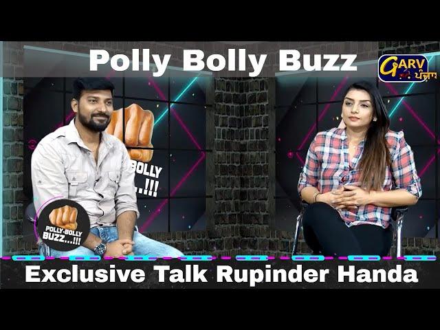 Polly Bolly Buzz - Punjabi Singer Rupinder Handa - Shekhar Rai - Garv Punjab TV