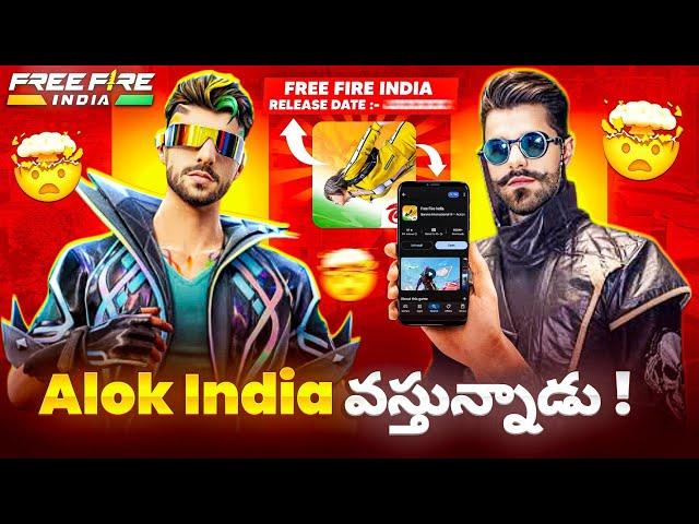 Free Fire  India is Back -para_SAMSUNG,A3,A5,A6,A7,J2,J5,A7,S5,S6,S7,S9,A