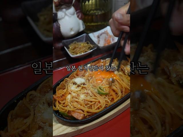 후쿠오카 텐진 쇼오와레토로사카바 쿠라요시 일본 현지인 맛집 #하카타맛집 #후쿠오카맛집 #텐진맛집 #나카스맛집 #후쿠오카야키니쿠 #후쿠오카이자카야 #일본맛집 #일본여행