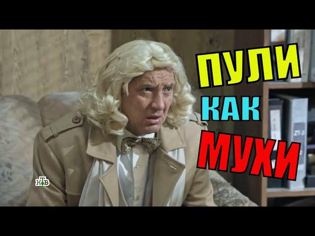 Гнездилов смешные моменты #35 сериал на НТВ,  ПЕС-4 ПЕС-5,пес-6