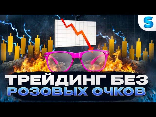 Бинарные опционы 2024 | ВСЯ ПРАВДА О ТРЕЙДИНГЕ ! Трейдинг на Pocket Option