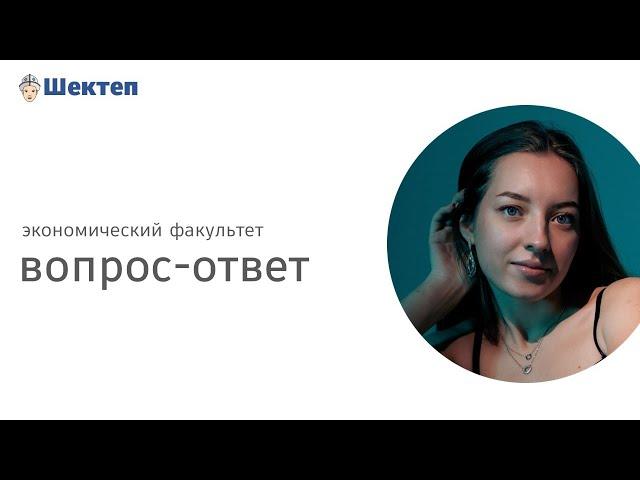 Поступай с умом. Экономическая безопасность.