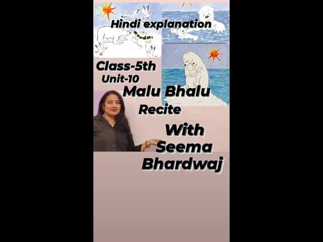 HINDI EXPLANATION || NCERT || CLASS- 5th Unit- 10 Malu Bhalu