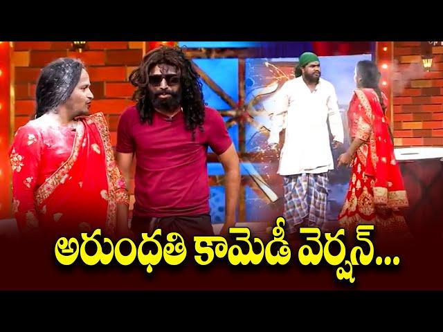 Super Saddam Top 5 Skits | Jabardasth | 07th September 2024 | ETV