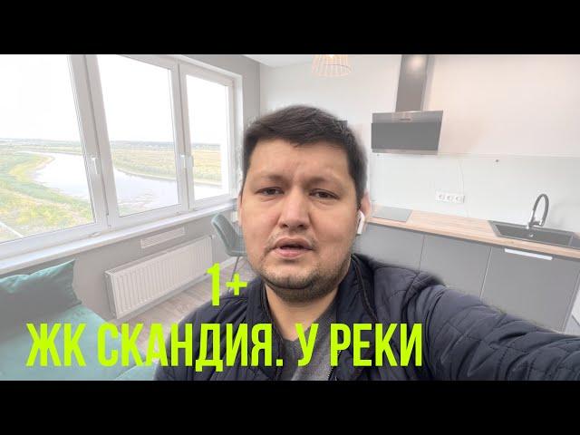 Купить квартиру в Тюмени с ремонтом и мебелью!
