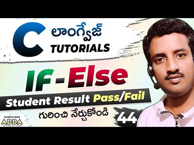 44 IF-Else Statement  C-Lang Telugu || Student Result Program || C-Language Tutorials in Telugu