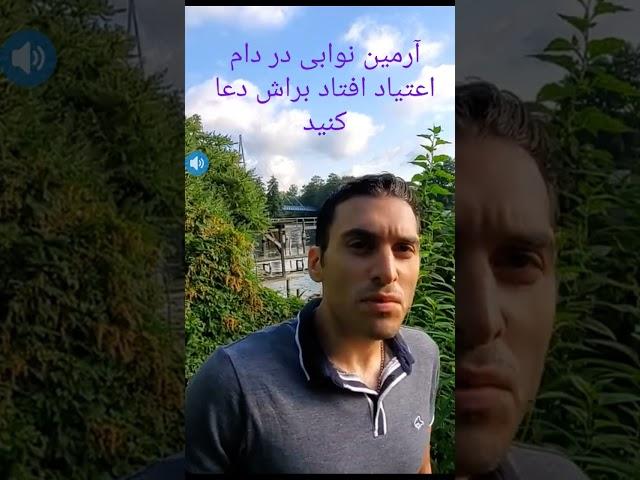 آرمین نوابی از جمهوری بیخدایان به اعتیاد شیشه مبتلا شد دعا کنید براش #بیخدا  #skeptic# #اسکپتیک