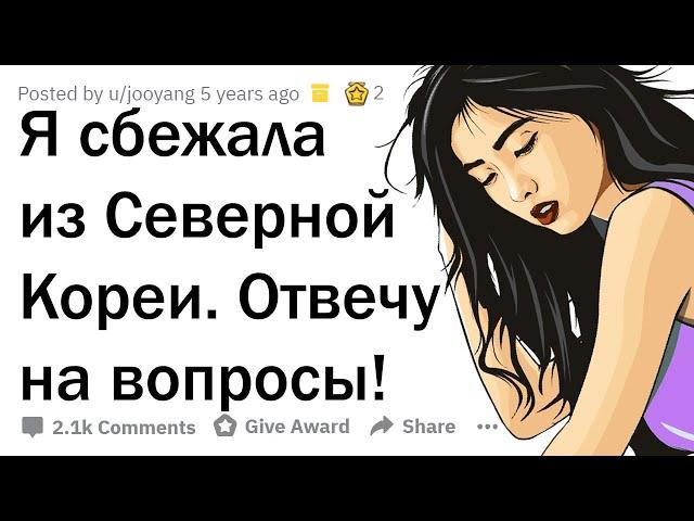 МОЯ ЖИЗНЬ В СЕВЕРНОЙ КОРЕЕ.  ОТВЕЧУ НА ВОПРОСЫ!