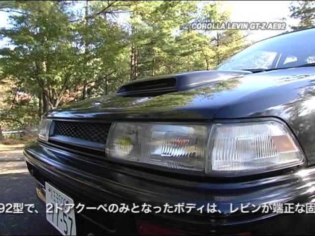 Levin Trueno History TE27 TE37 KE71 AE86 AE92 AE101 AE111