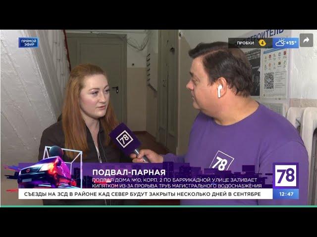 ПОДВАЛ-ПАРНАЯ: Вероника Всеволожская в программе Кирилла Пищальникова "Телекурьер" на 78 канале