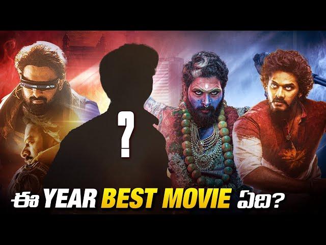 TOP 10 Telugu Movies of 2024 Ranked | Pushpa2, Kalki 2898ad | 2024 Recap | Thyview