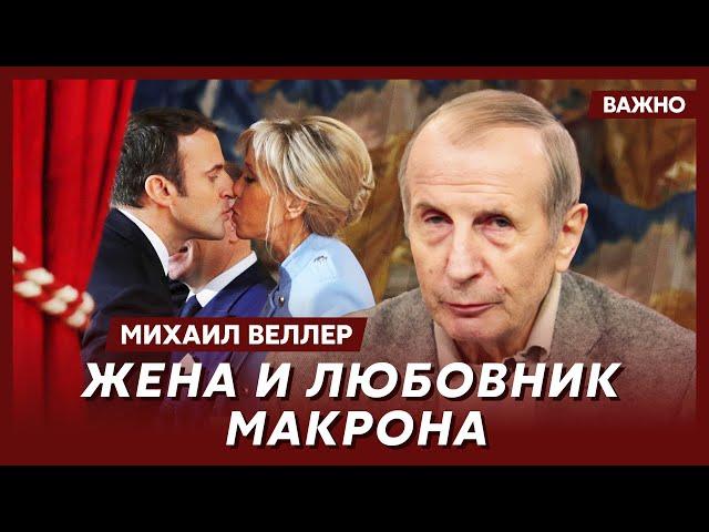 Веллер о тайных договоренностях Путина с директором ЦРУ