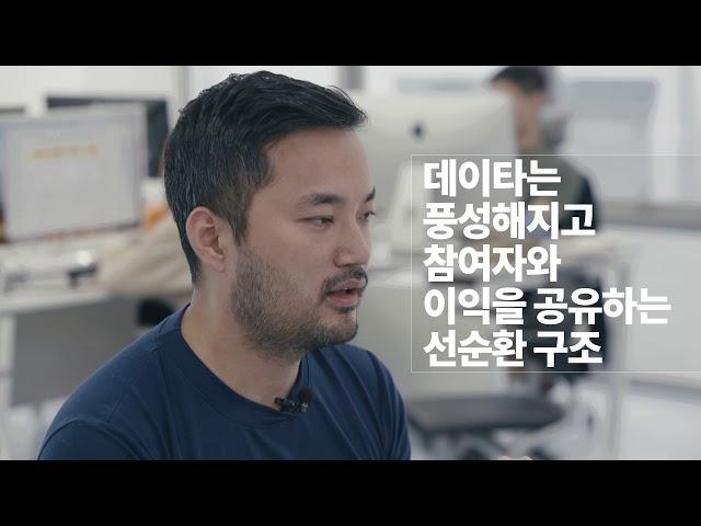 #01 MVL│Mobility Blockchain protocol 엠블체인