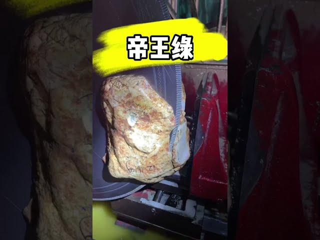 老周每天切翡翠：这石头经历了什么，撕心裂肺！