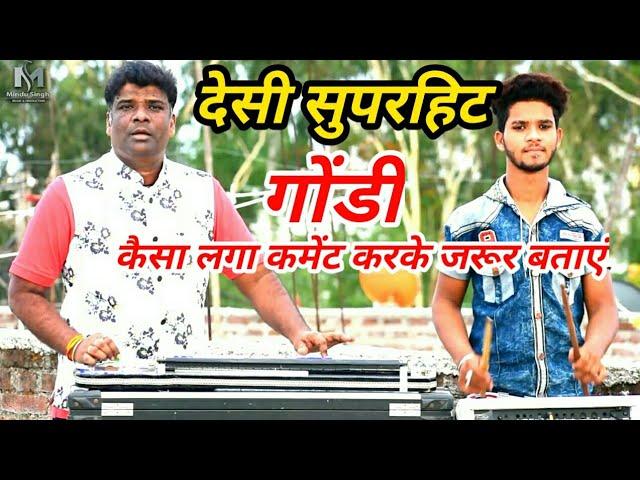 Benjo - Mindu singh - pad- master suraj
