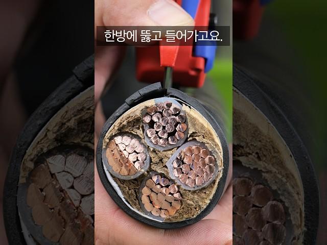 이제 이거 아니면 못쓰겠죠? [KNIPEX] 16 50 145 스트리핑 나이프  #tools  #diy #electrical #knipex