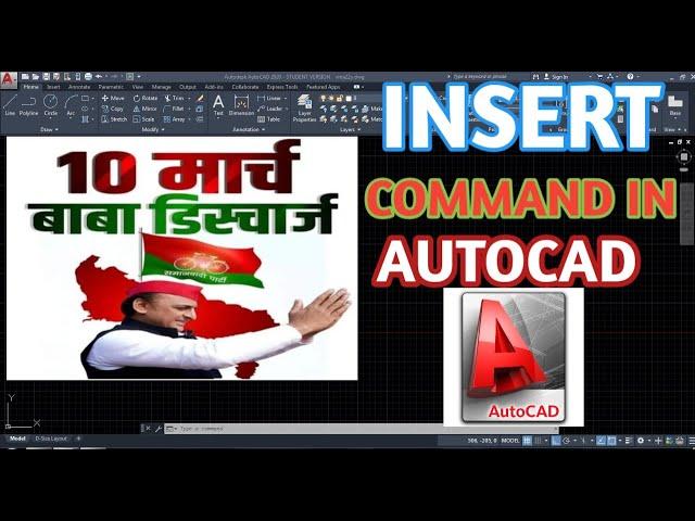 HOW TO INSERT LOGO IN AUTOCAD AND HOW TO MAKE THEIR PRINT IN AUTOCAD