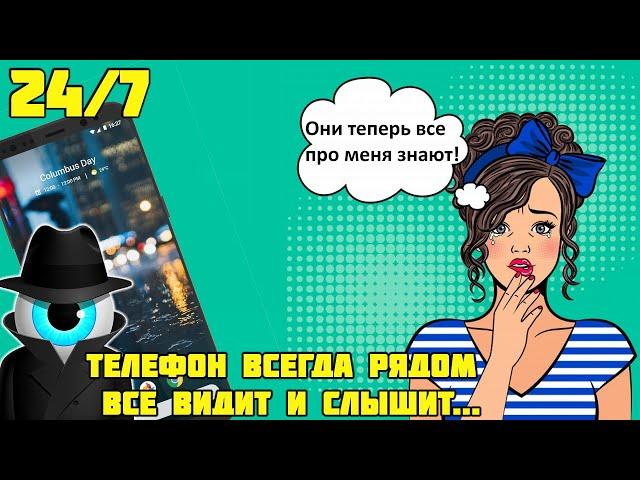 Как узнать какое приложение использует камеру и микрофон