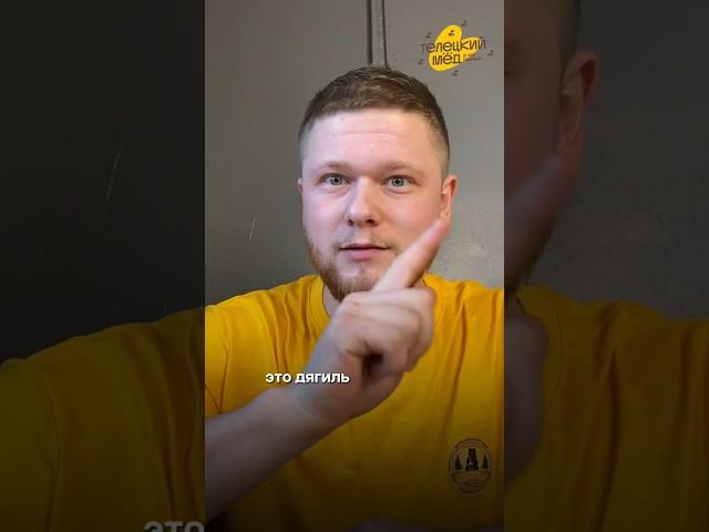 Как пчёлы делают определенный сорт мёда? #пасека #пчелы #мед #алтай #дляздоровья #настоящий #пп