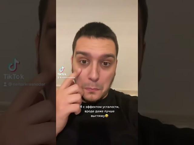 Когда работаешь риэлтором #работа #риэлтор #агентствонедвижимости